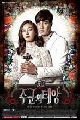 dvd  /The Masters Sun ѧ ͧ 5 dvd (ش 17 ͹) ....Ѻ RU-indy