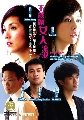 dvd ˹ѧչش/TWIST LOVE Ἱѡ DISC1-4 ( 20 ͹ ) Master ҡ new