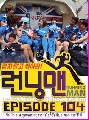 DVD Running Man Ep.104 [ҡ] մ 1 蹨