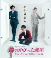 Kagi no Kakatta Heya (The Locked Room Murders ҵáͧԴ) [Ѻ] 3 