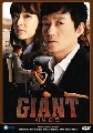 dvd /GIANT ֡ ֡ʧԵ [EP01-60/60END] [ҡ] 15 蹨 new