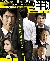 dvd  Hanzawa Naoki ѧ ѹ ͡ [Ѻ] 3 蹨