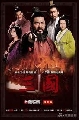 DVD:ซีรีย์จีน สามก๊ก 2010 Three Kingdoms 2010 dvdแผ่นที่ 22-24 ตอนที่85-95 3 แผ่น จบแล้วค่ะ