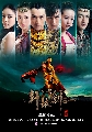 หาซื้อ dvd หนังจีนชุด ตำนานกระบี่เซียนหยวน 2013 xuanyuan sword ออกใหม่ ( 6 แผ่นจบ /ซับไทย)