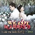 DVD/ ¡ We Got Married Taecyeon-Gui Gui Ѻ 3  ...