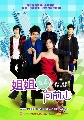 dvd «ѹ Drama Go Go Go Ѻ 7 dvd- ** dvd͡ new