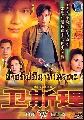 dvd Фèչش Ҥջȹҷó ʴ ( DVD 4  )