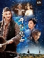 dvd չ Niulang and zhinv ӹҹѡش¿ (ҡ) 10  ----Ѵ99