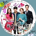 dvd   Marry Him If You Dare (Ѻ RU Indy) 4  -