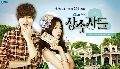 dvd   The Heirs (2013) ҷС ˹ٹѡ ( Ѻ RU Indy ) 5   ...