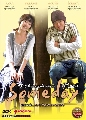 dvd ซีรีย์เกาหลีSomeday บางเวลาที่เรารักกัน ( Master / พากย์ไทย+ซับไทย ) 4 แผ่นจบ.
