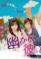 dvd  Kasuka na Kanojo [ep.1-11 END] [Ѻ] 3 