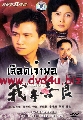 dvd Фèչش ʹ/ʹҾ 5 蹨