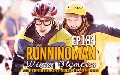 Running Man Ep.184 DvD 1  Ѻ ᢡѺԭ  Ψع, B1A4, Թء,ѧ ͹,Ѥ ͨع