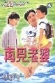 dvd Фèչش ѡ ҧѧó ( DVD 4 蹨 )