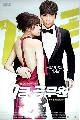 « DVD:   ǹ / Level 7 Civil Servant 7 蹨-( ҡ )new**