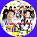 DVD Running Man EP191 [Ѻ] ᢡѺԭ Rain and Kim Woo Bin 1 