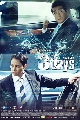 DVD  : Three Days / ԡἹѧ DVD ͡ 4 蹨