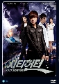 ขาย:dvd ซีรีย์เกาหลี City Hunter ซิตี้ฮันเตอร์ 7 DVD แสดงนำ Lee Min ho ลีมินโฮ (พากษ์ไทย)