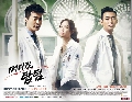 DVD ซีรีย์เกาหลี Medical Top Team-ทีมหมอใจเพชร 5 แผ่นจบ (พากษ์ไทย) new**