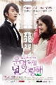 DVD  ѻ Fated to Love You/⪤еҾһѡ Ep.01-04 蹷 1 ѧ診