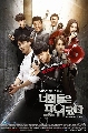 DVD  youre All Surrounded - ѻ 5 蹨