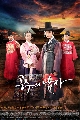 DVD  : The Princess' Man-ҧ 6 蹨.....