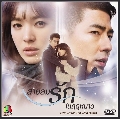 DVD That Winter, The Wind Blows/ѡĴ˹ EP01-016/ [ҡ] 蹷 1-4 