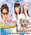 dvd ѹ 100% Senorita - Ѻѡ ҧǽὴ DVD 4 蹨 ҡ 