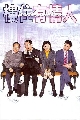 dvd ˹ѧչش At Home With Love ˹һ·ͧ ҡ 4 **+**