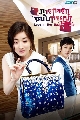 DVD ซีรีย์เกาหลี-Love in Her Bag (Her Legend) ภารกิจรักฉบับกระเป๋า 5 แผ่นจบ ซีรีย์เกาหลี(พากษ์ไทย)