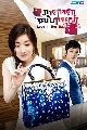 DVD -Love in Her Bag (Her Legend) áԨѡѺ 5 蹨 (ҡ)