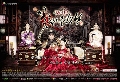 dvd  2013 BLOODED PALACE: THE WAR OF FLOWERS § ҧǺѧ -Ѻ 13 dvd-