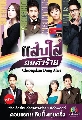 DVD   ʺµ/Cheongdamdong Alice 4 蹨 ҡ