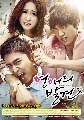 dvd  / Discovery of Romance [Ѻ] 4 蹨 ͡ new**