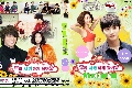 DVD We Got Married : WoonHee Couple / Jin Woon (2AM) & Go Jun Hee 6 蹨 (Ѻ)
