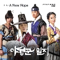 dvd-  The Night Watchman& Journal -Ѻ 6 dvd-..͡ 2014