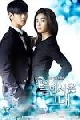 ขายDVD ยัยตัวร้ายกับนายต่างดาว My Love From The Star /ซีรี่ย์เกาหลี (พากย์ไทย) 2 dvd-(ตอน1-8) ยังไม่