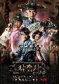 dvd  The Three Musketeers/ͧ 3 ͤѧ (Ҥá) -Ѻ 3 dvd-