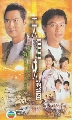 dvd ˹ѧչش ྪ TVB (ҧ/Թ/¹˹)/ 6  