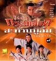 dvd ˹ѧչش кʹ зҹ(Թµ, §, ի) 23 ͹ [4 DVD] [ٴ]