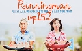 DVD Running man Ep 152 Running Man พากย์ไทย : จองวูซอง,ฮันฮโยจู,จุนโฮ(2PM)] DVD 1 แผ่นจบค่ะ