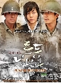 dvd ซีรีย์เกาหลี ROAD NO.1 สงครามรัก ปรารถนามิอาจลืม 5 dvd พากย์ไทย จบค่ะ