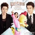 dvd ѹ SKIP BEAT-ѡǹǹػ ѹ ҡ DISC.1-4 EP.1-23 ...new