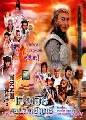 dvd ˹ѧչش  Էķ  5 蹨..