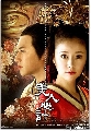  dvd չش ҧԧѧ Beauty's Rival in Palace (ҡ)-7 dvd  (40͹)