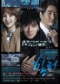 dvd  Healer/ȹѺ  5 DVD   «Ѿഷ