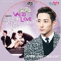 dvd  Valid Love (20 ͹) +MV 5 DVD (Ѻ)   