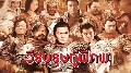 dvd úɡ/  Heroes in Sui and Tang Dynasties  dvd 12  (62͹) dvd: ˹ѧչش