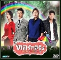 dvd  Golden Rainbow /ѡ -ҡ DIS.1-11 EP1-41 ش͡ 2015